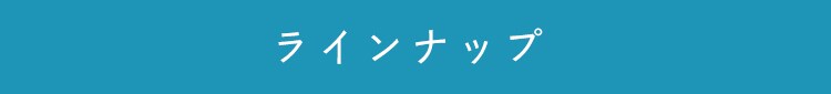ステラ チェアー 肘付 全3色 12