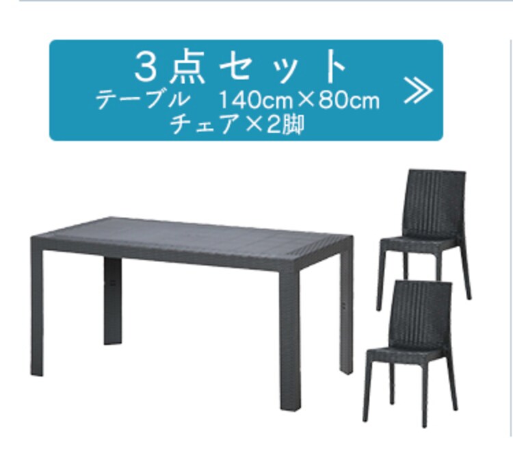ステラ チェアー 肘付 全3色 21