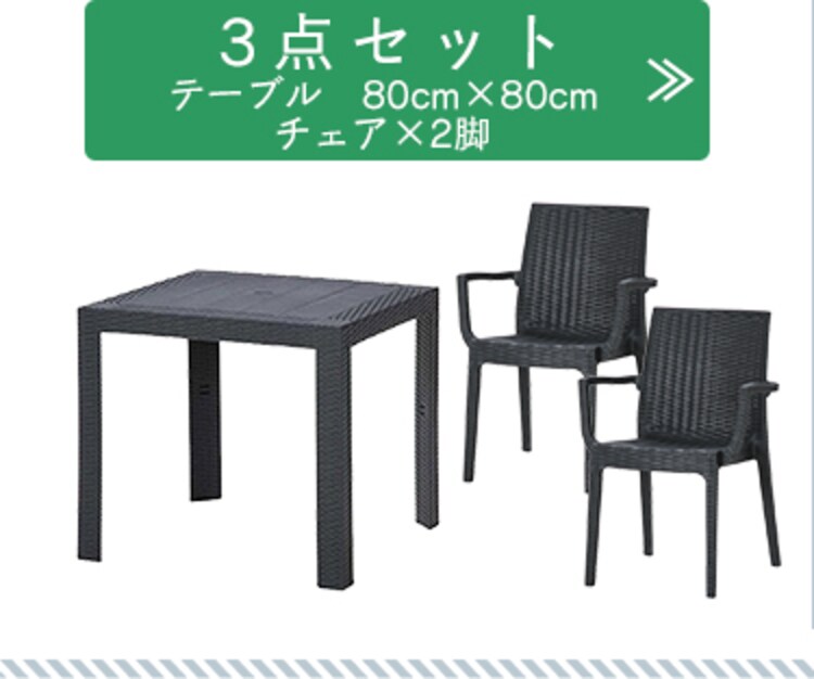 ステラ チェアー 肘付 全3色 24