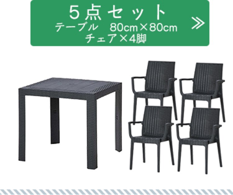 ステラ チェアー 肘付 全3色 25