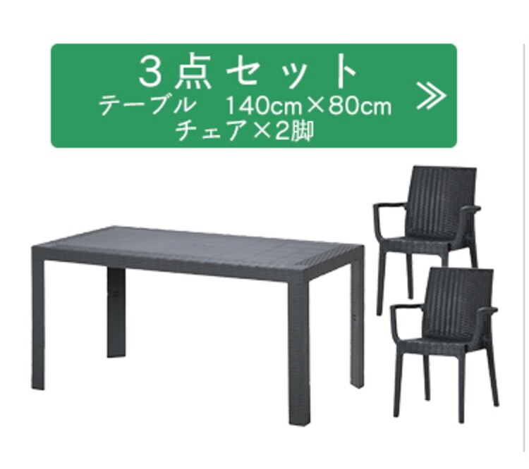 ステラ チェアー 肘付 全3色 26