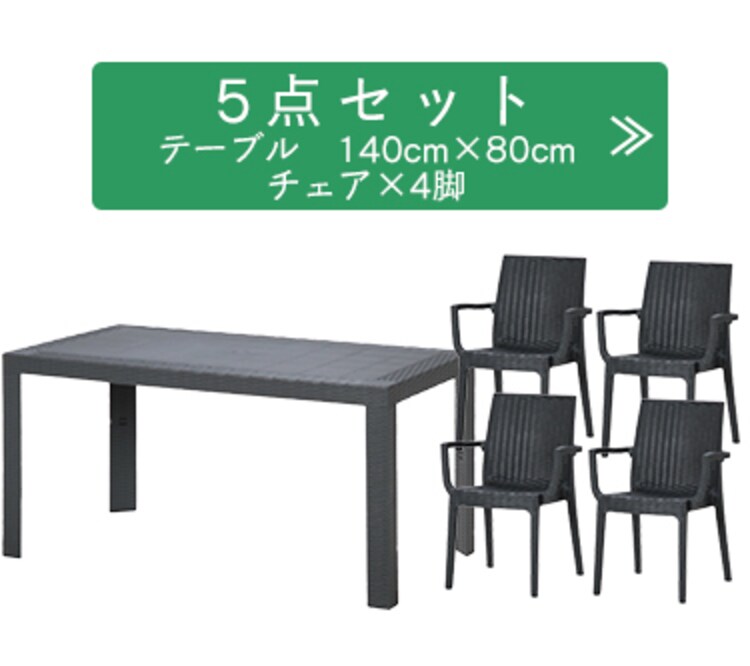 ステラ チェアー 肘付 全3色 27