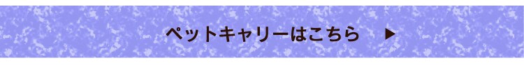 ペットカート 3輪 迷彩犬 カート35