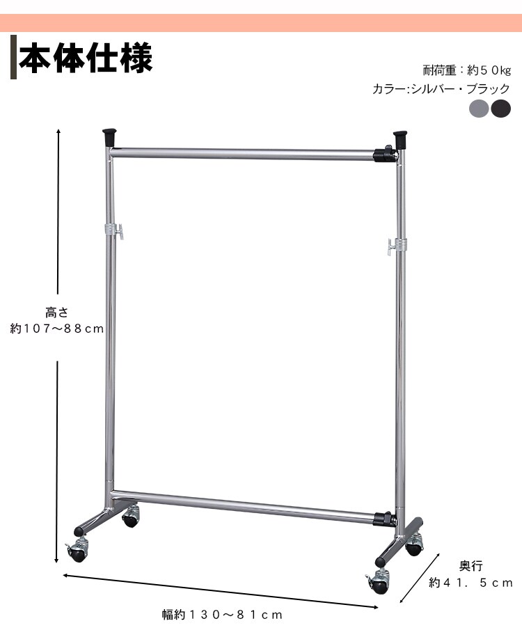 本体仕様