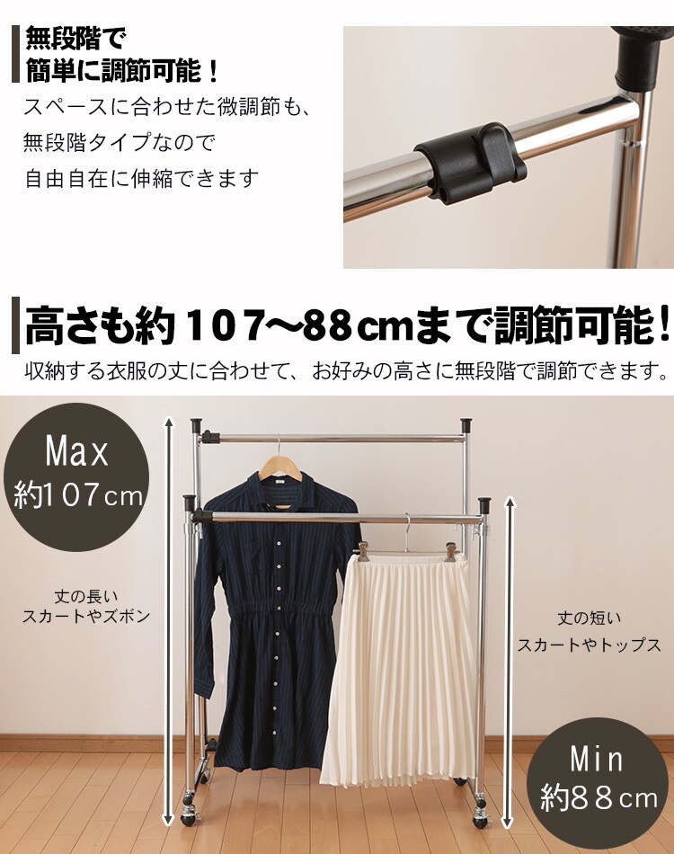 高さも調節可能