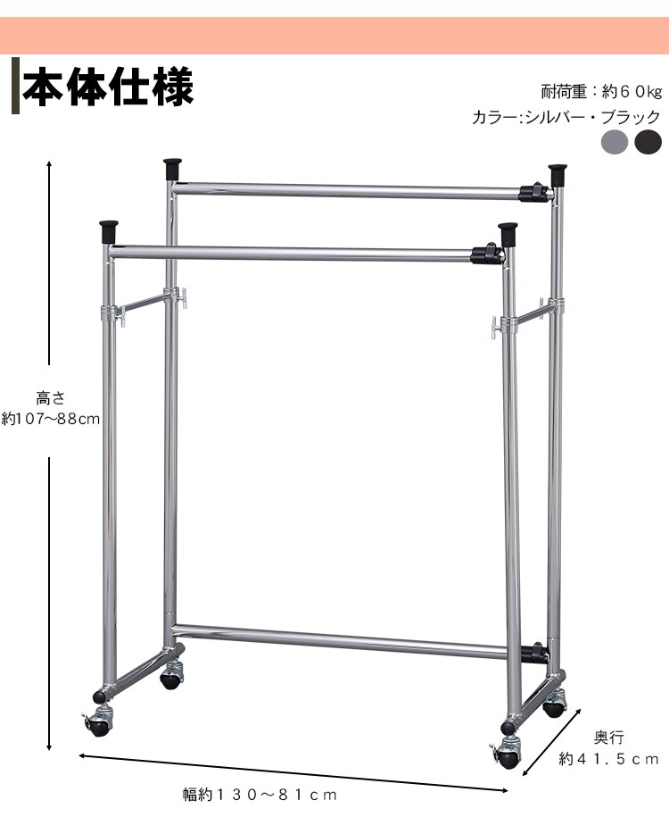 本体仕様