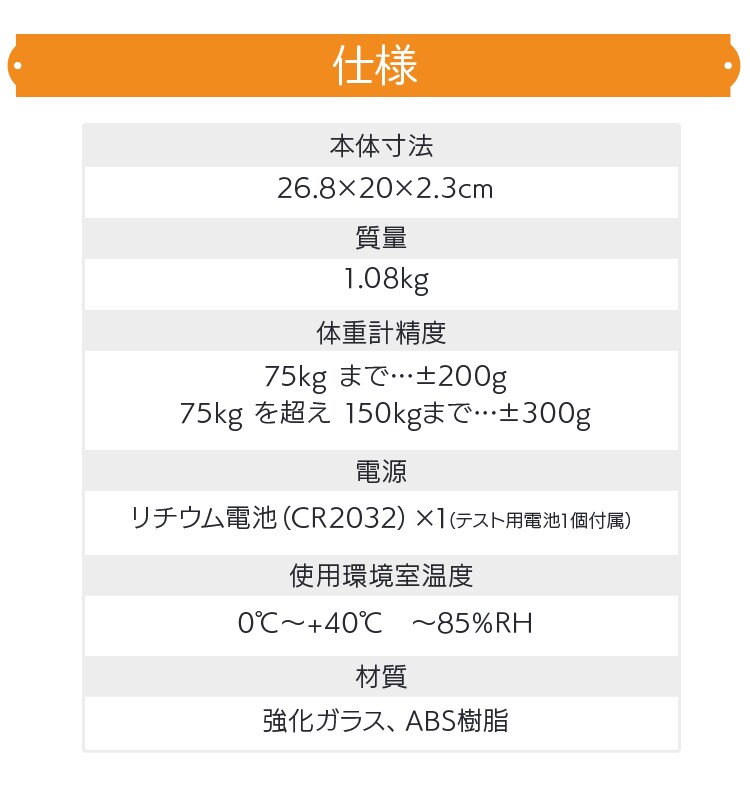 体組織計 FEF-F18 全5色16