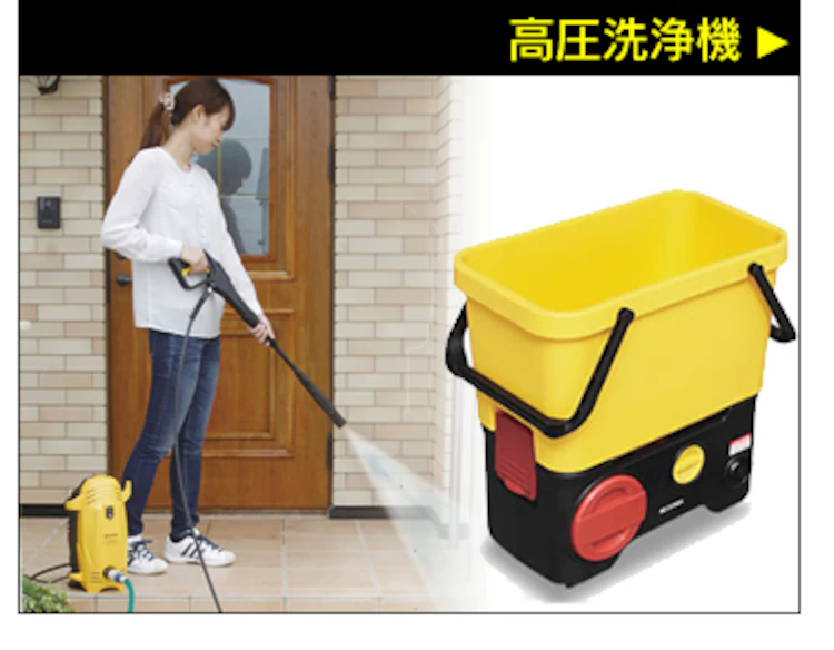 揩圧暉暈機