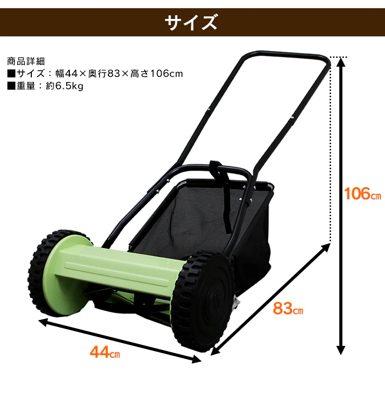 サイズ