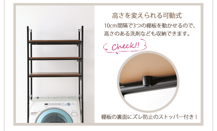 伸縮ランドリーラック Libre CW2145-A2 ホワイト/ナチュラル 7