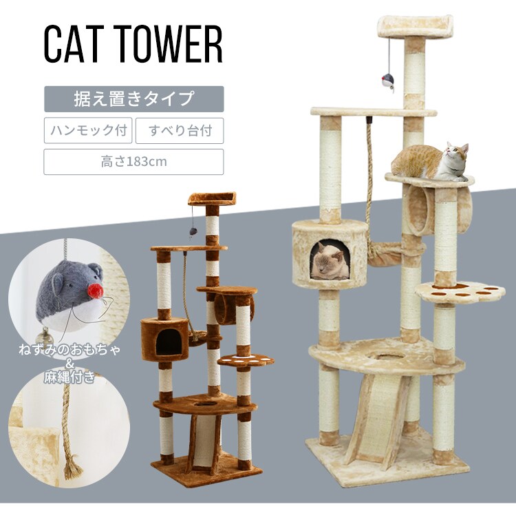 キャットランド 紐付き ベージュ0