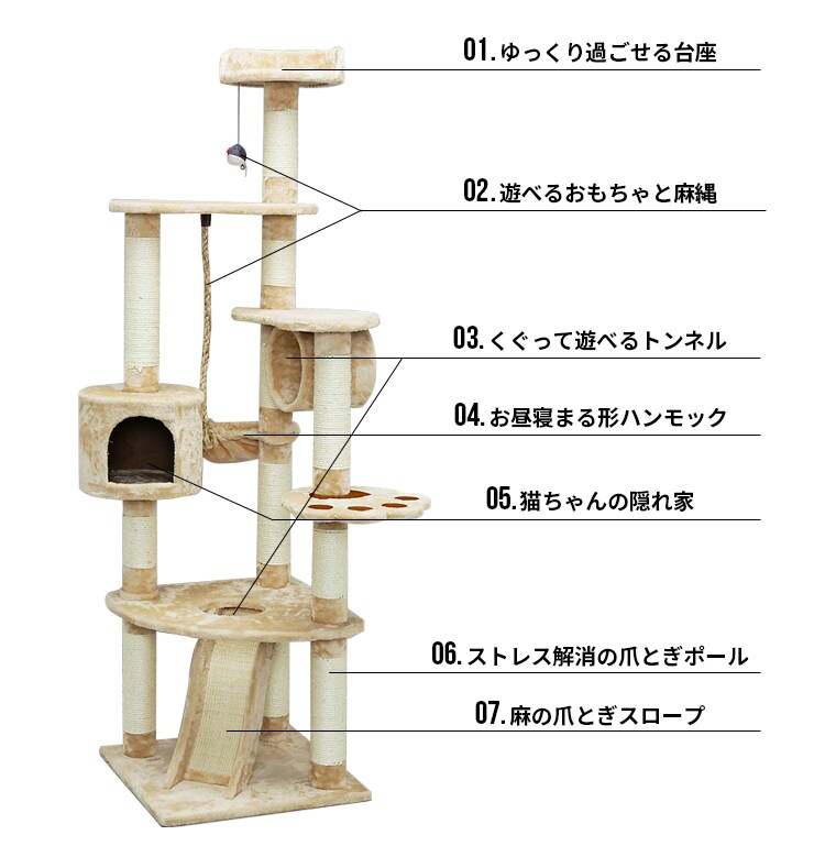 キャットランド 紐付き ベージュ2