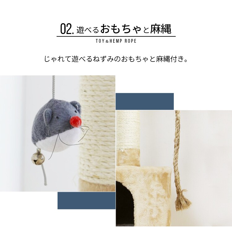 キャットランド 紐付き ベージュ4