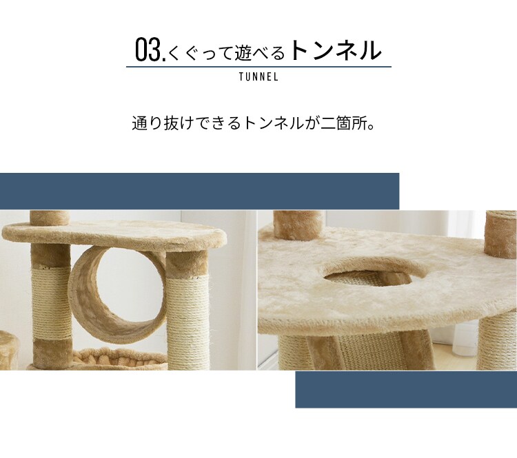 キャットランド 紐付き ベージュ5