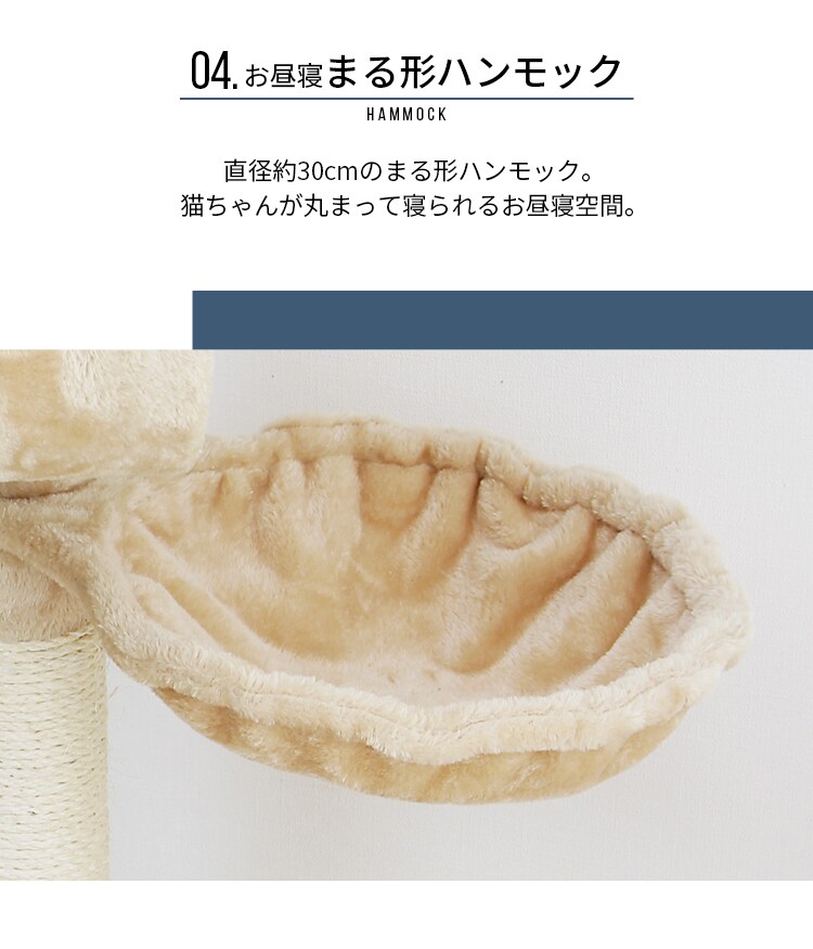 キャットランド 紐付き ベージュ6