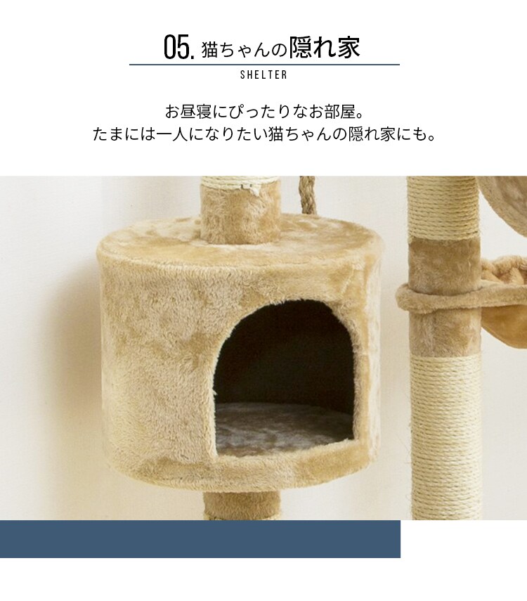 キャットランド 紐付き ベージュ7