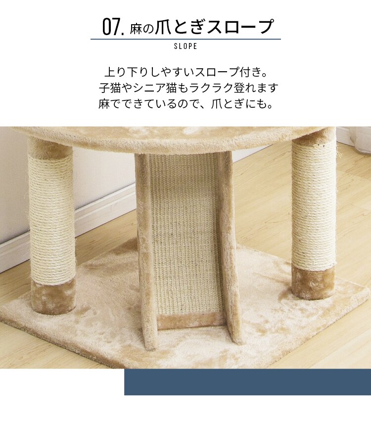 キャットランド 紐付き ベージュ9