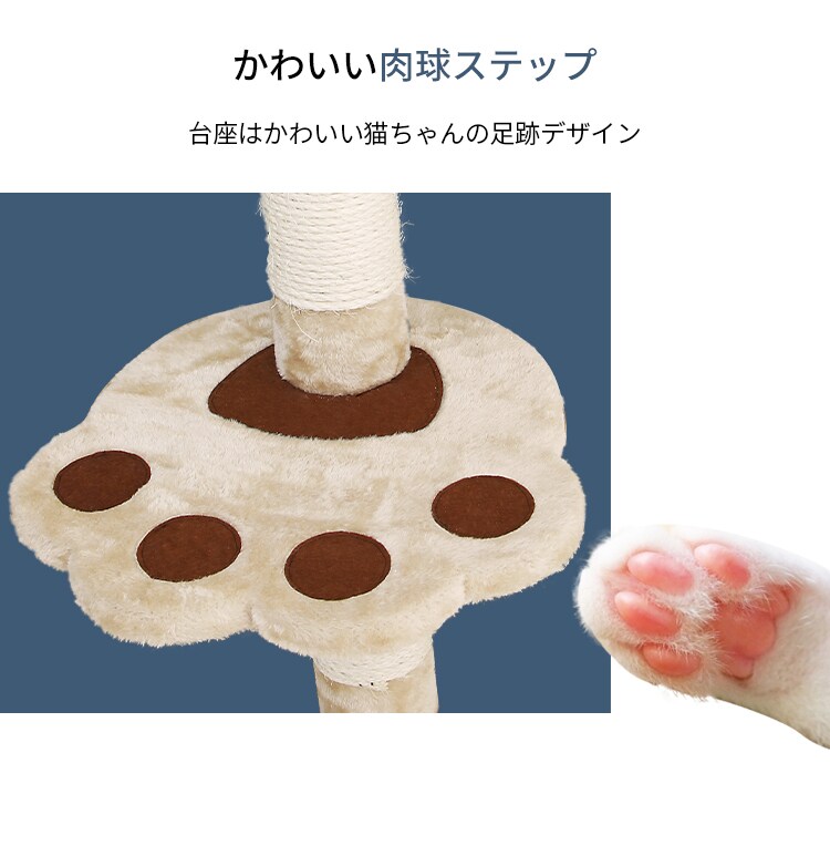 キャットランド 紐付き ベージュ11