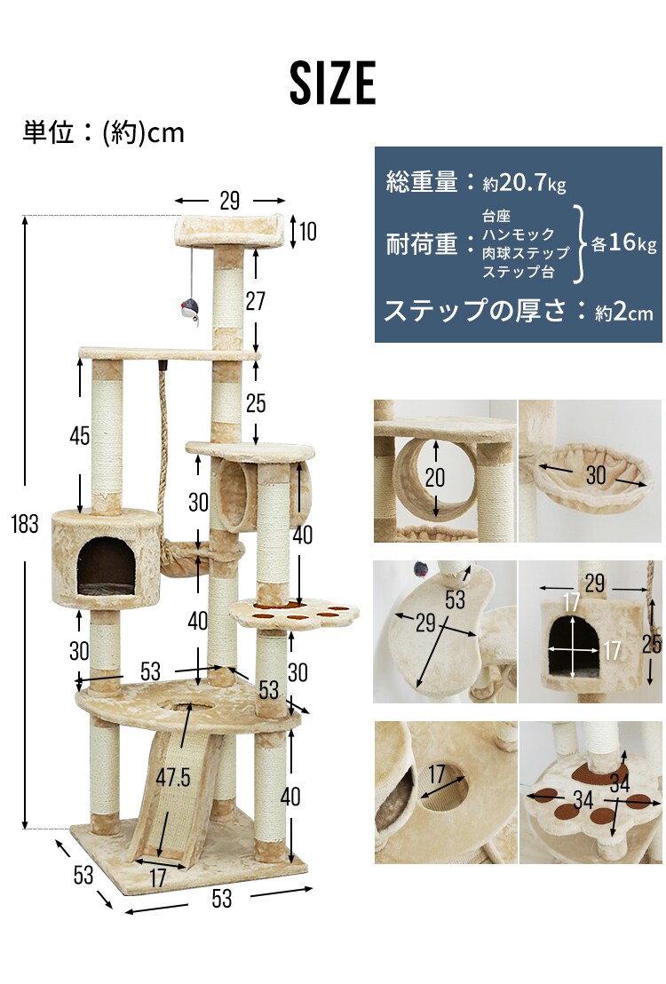 キャットランド 紐付き ベージュ13