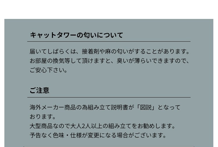 キャットランド 紐付き ベージュ14