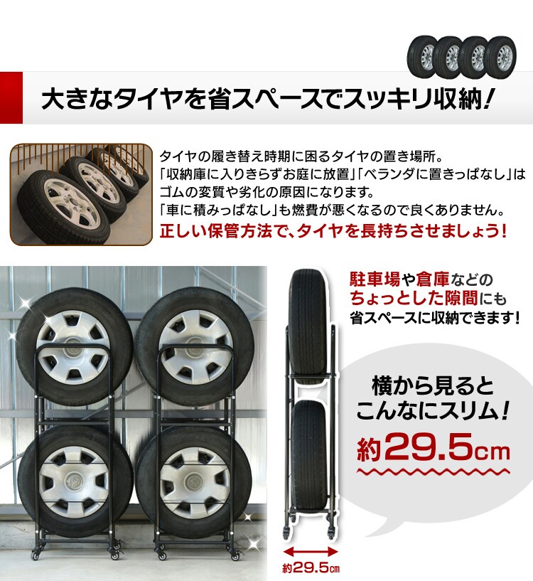 省スペースでスッキリ収納