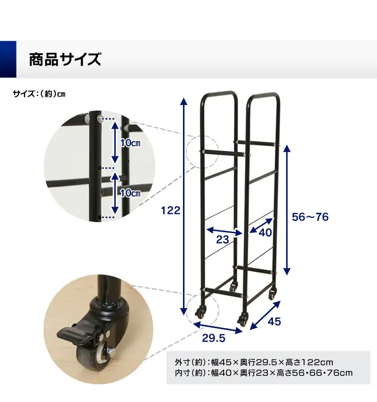 商品サイズ