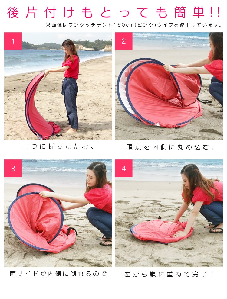 後片付け簡単