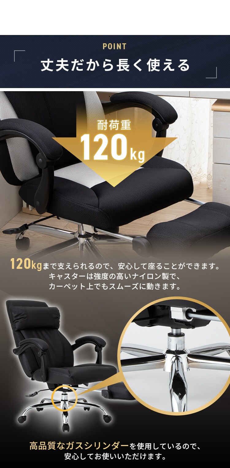 オフィスチェア ゲーミングチェア 椅子 チェア オフィス リクライニング 170度 H-8800L レザー ブラウン  8
