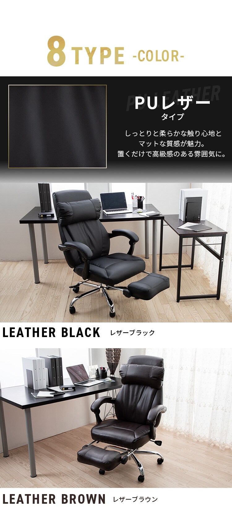 オフィスチェア ゲーミングチェア 椅子 チェア オフィス リクライニング 170度 H-8800L レザー ブラウン  9