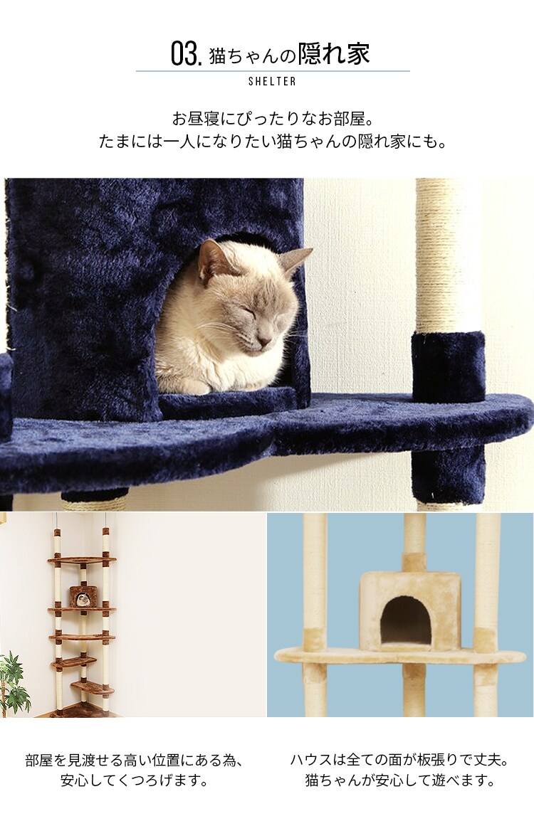キャットタワー 突っ張り ベージュ 猫タワー4