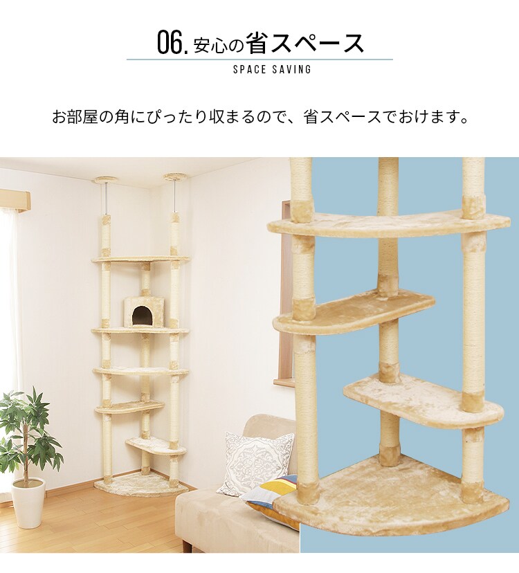 キャットタワー 突っ張り ベージュ 猫タワー7