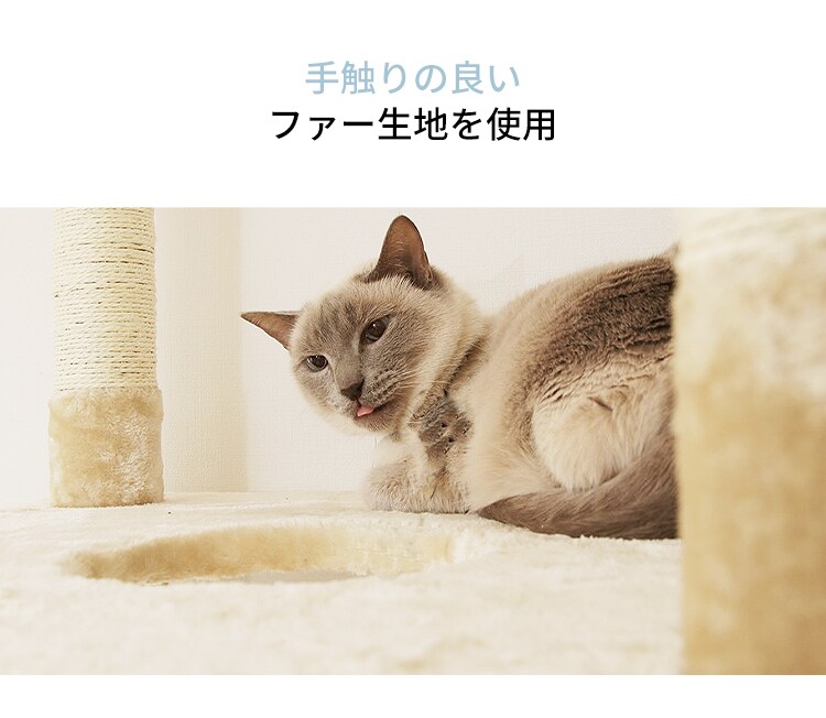 キャットタワー 突っ張り ベージュ 猫タワー8