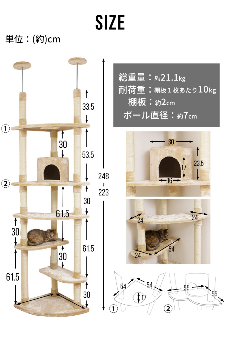 キャットタワー 突っ張り ベージュ 猫タワー10