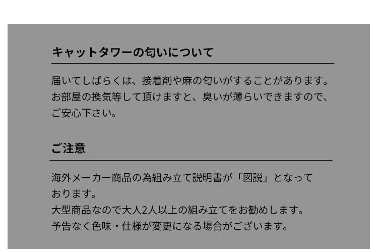 キャットタワー 突っ張り ベージュ 猫タワー11