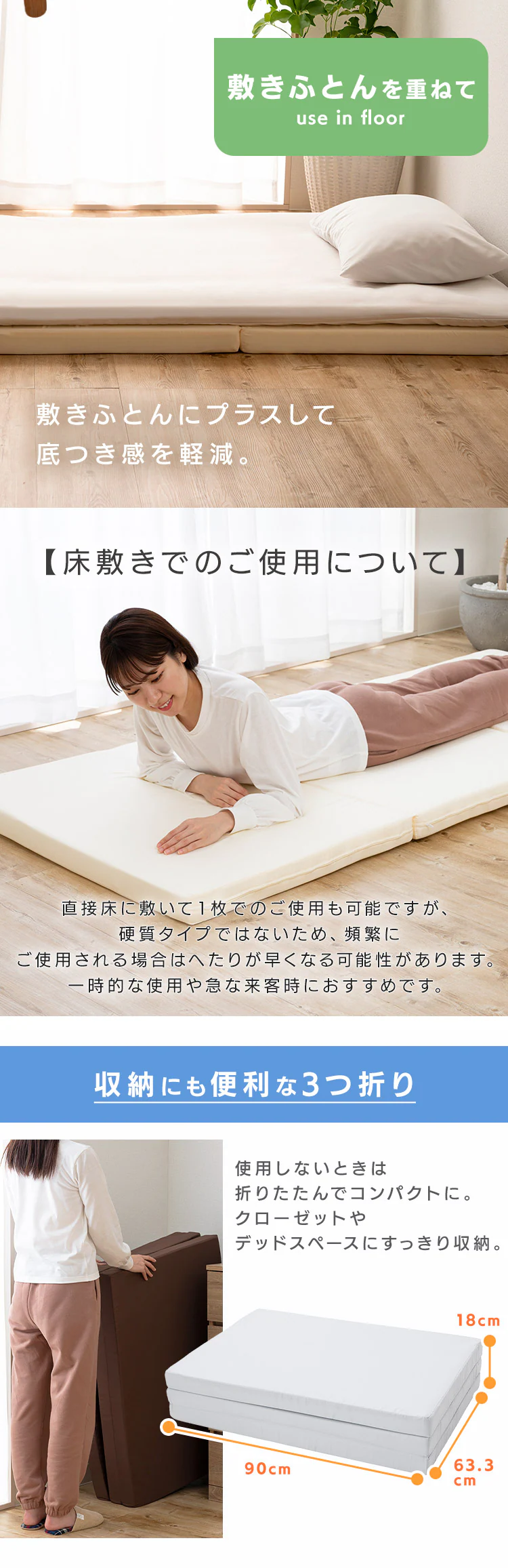 日本製 3つ折りウレタンマットレス 厚み6cm グレー2
