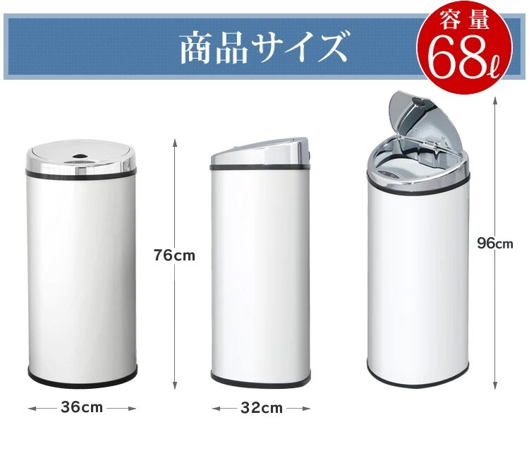 ゴミ箱 センサー付全自動ペール 68L ブラック 9