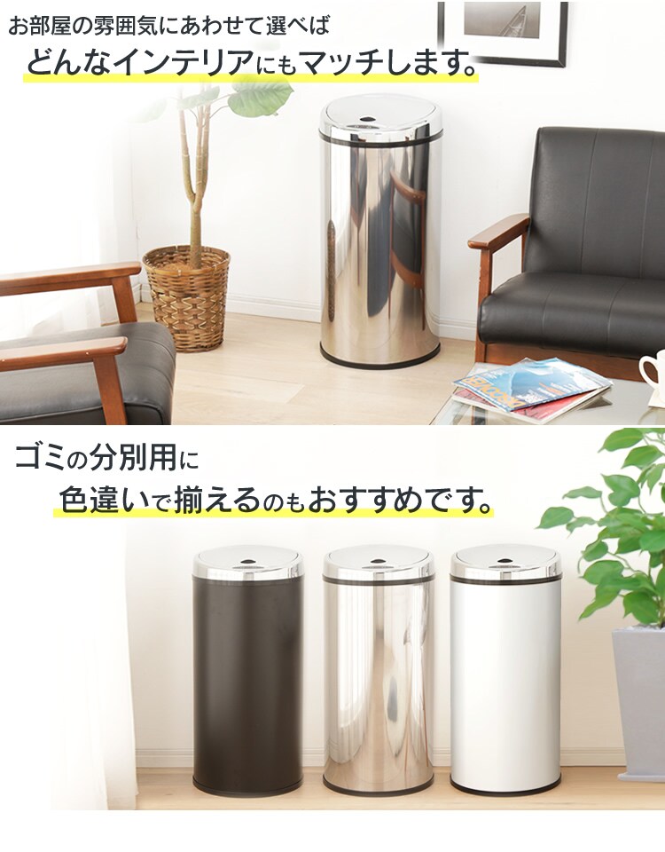 ゴミ箱 センサー付全自動ペール 68L ブラック 6