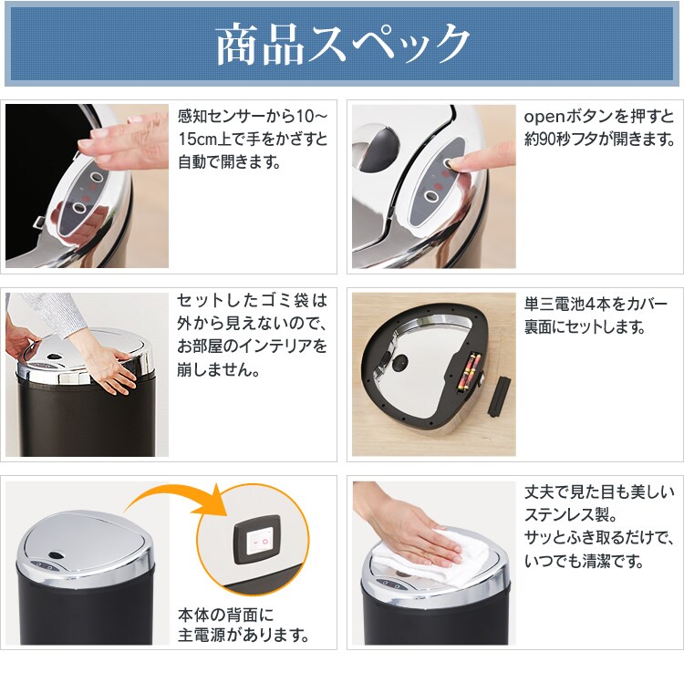 ゴミ箱 センサー付全自動ペール 68L ブラック 7