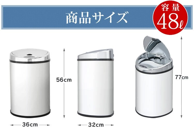 ゴミ箱 センサー付全自動ペール 48L ブラウン【前払い不可】【代引き不可】【同梱不可】9