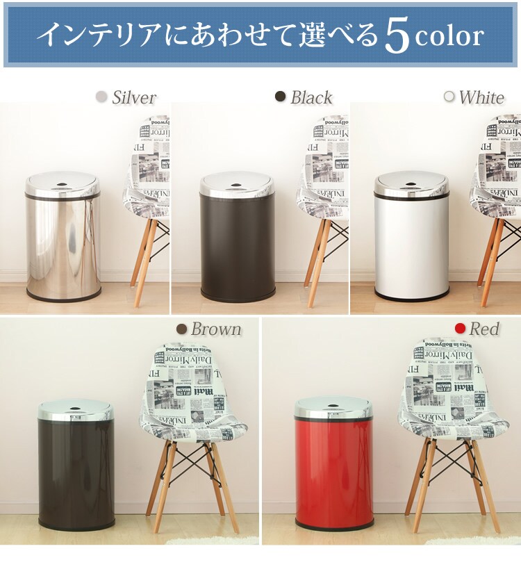 ゴミ箱 センサー付全自動ペール 48L ブラウン【前払い不可】【代引き不可】【同梱不可】5