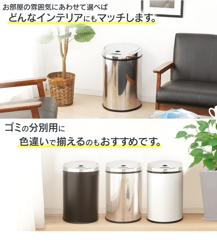 ゴミ箱 センサー付全自動ペール 48L ブラウン【前払い不可】【代引き不可】【同梱不可】6