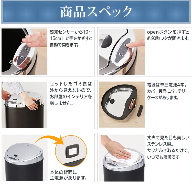 ゴミ箱 センサー付全自動ペール 48L ブラウン【前払い不可】【代引き不可】【同梱不可】7