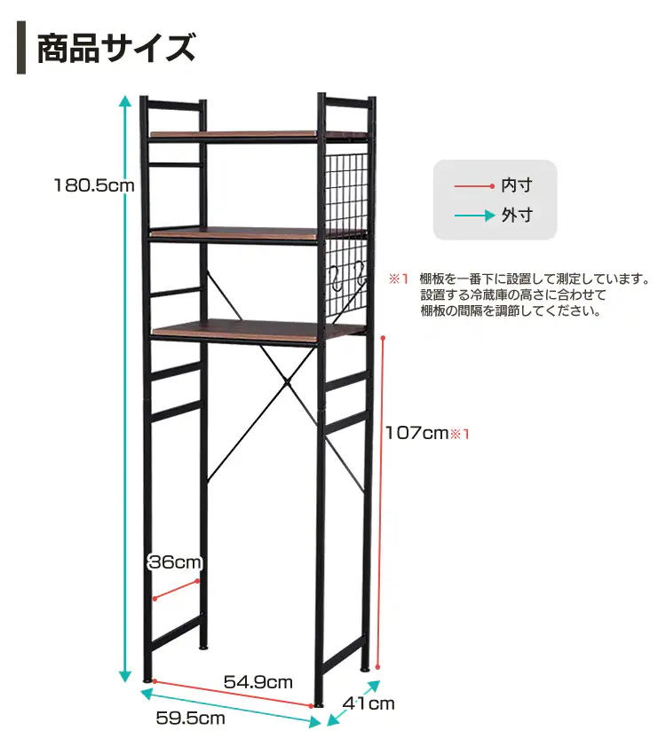 商品サイズ