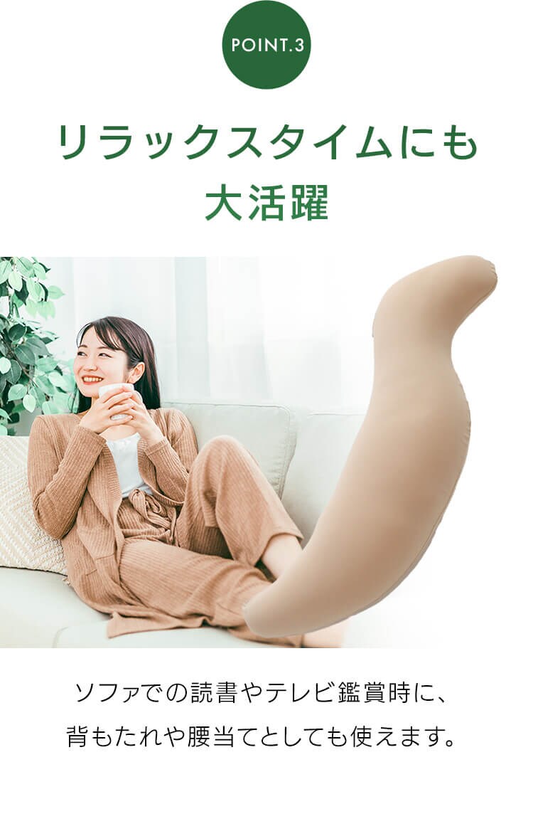 Beech 王様の抱き枕 アイボリー3