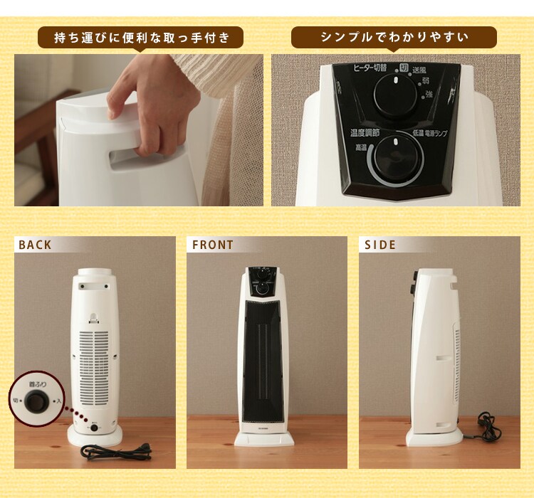 商品詳細