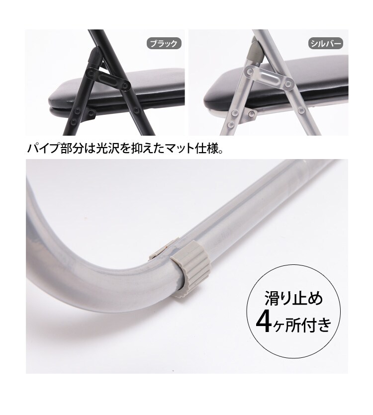滑り止め