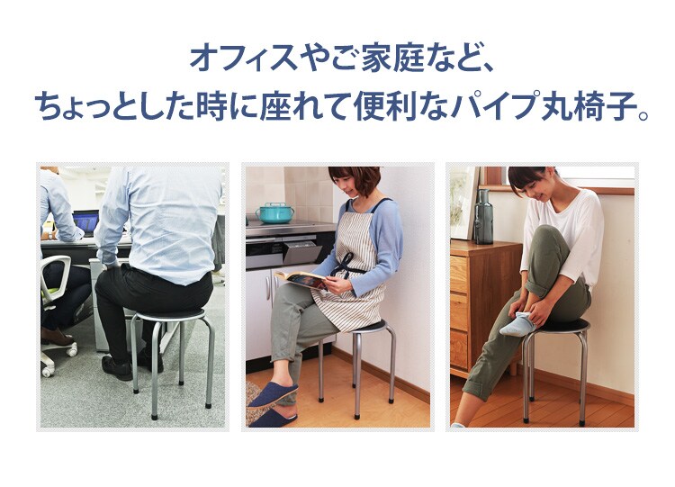 使用シーン
