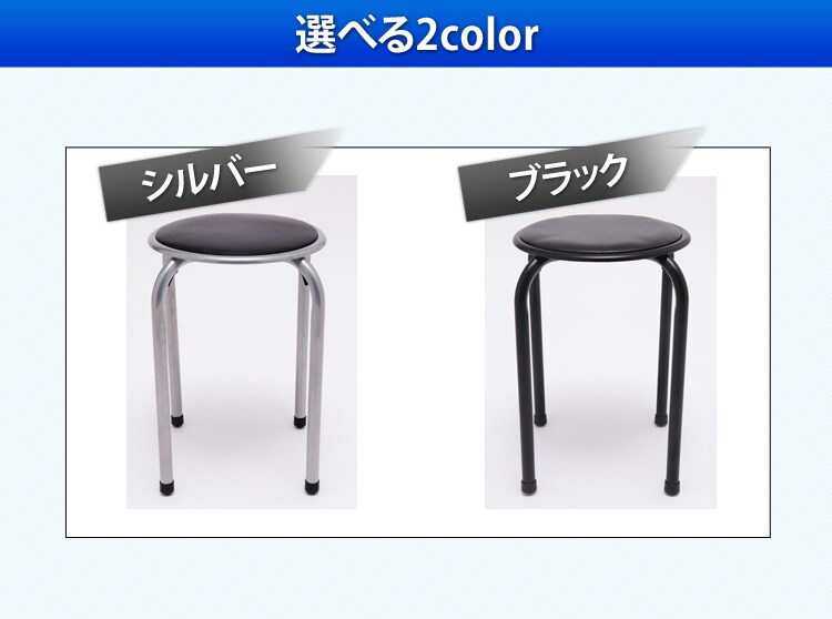選べる2color