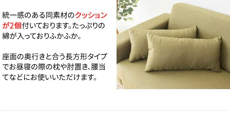 天然木脚