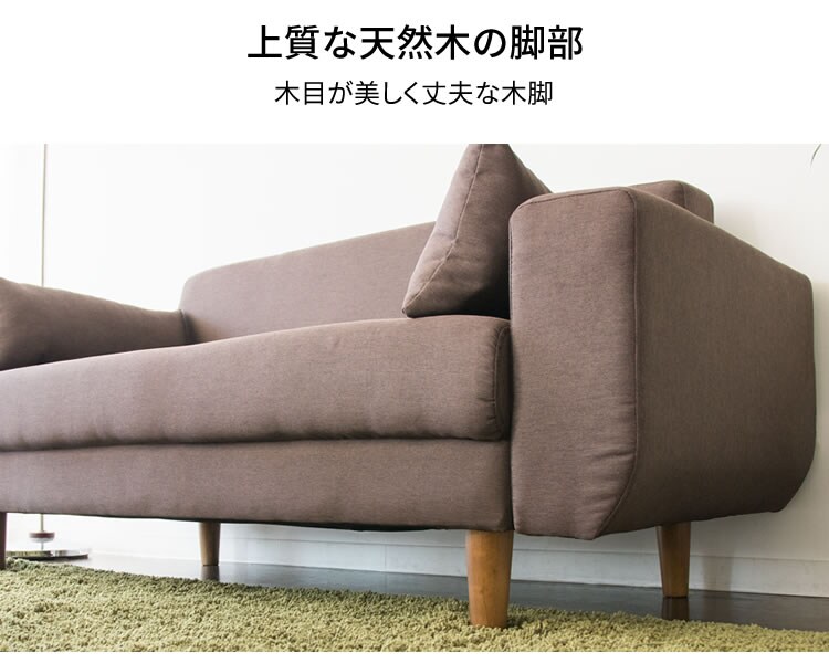 北欧テイスト